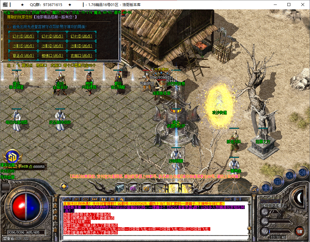 QQ20250821-133150.png