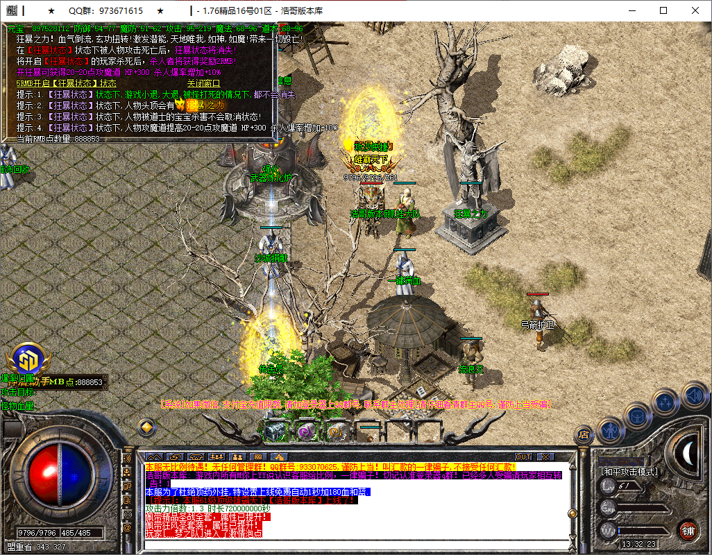 QQ20250821-133224.png