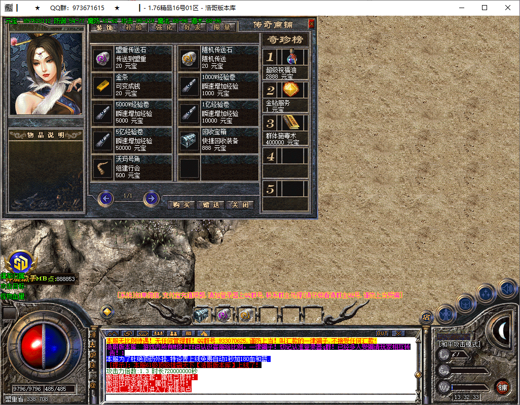 QQ20250821-133234.png