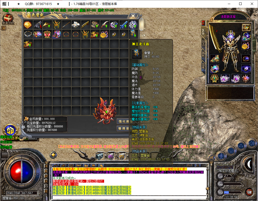 QQ20250821-133955.png