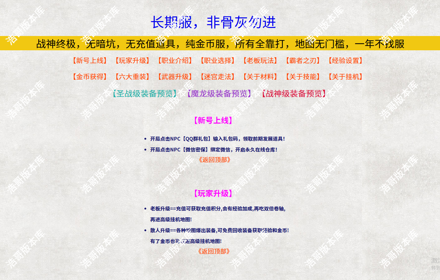 QQ20250821-182455.png