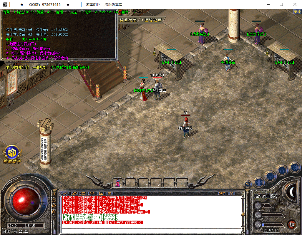 QQ20250823-205718.png