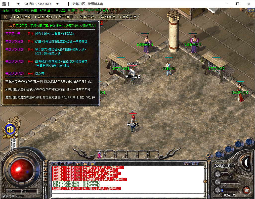 QQ20250823-205723.png