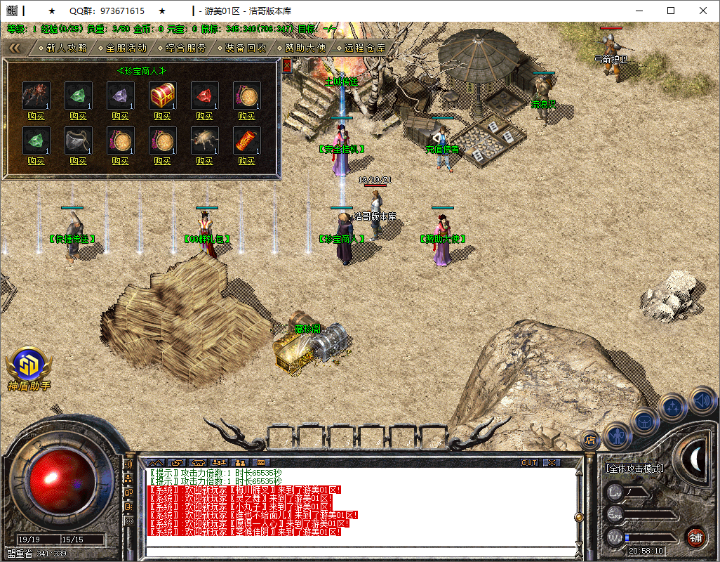 QQ20250823-205811.png