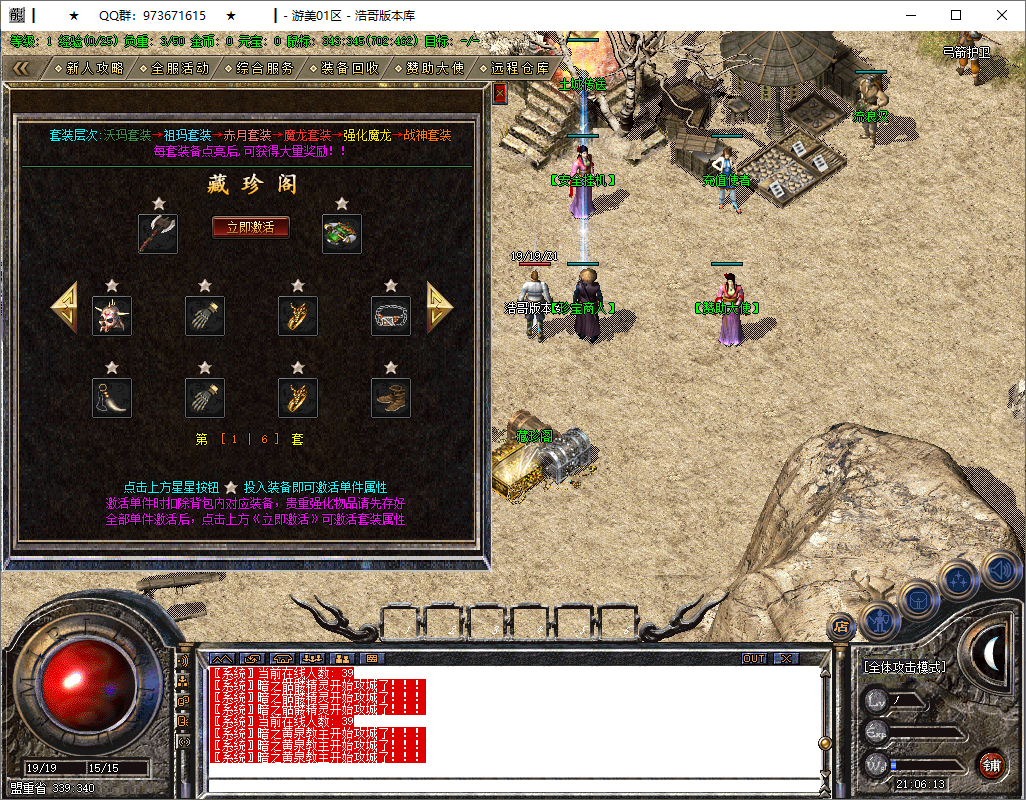 QQ20250823-210614.png