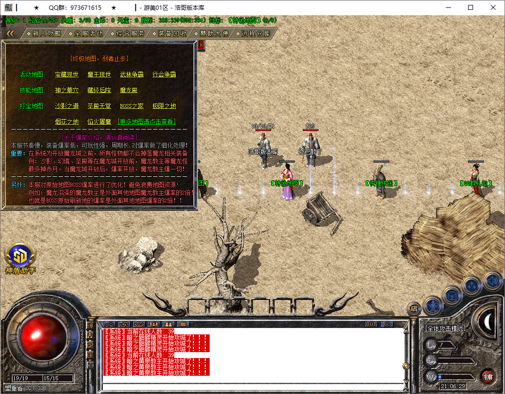 QQ20250823-210630.png