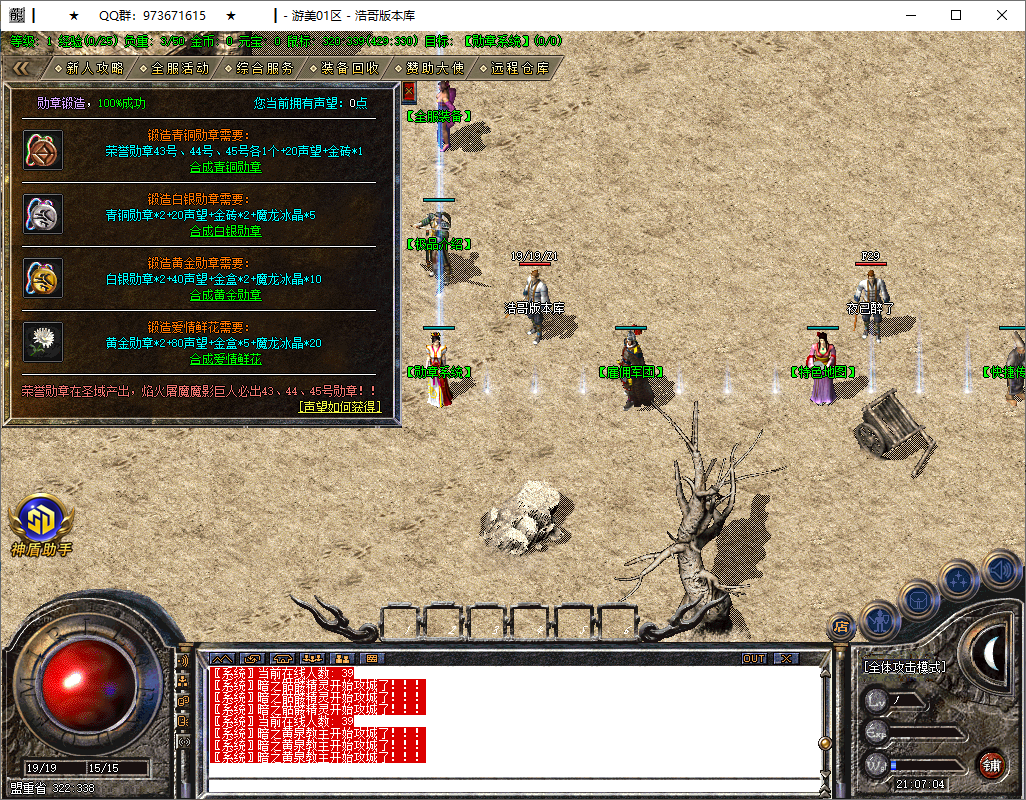 QQ20250823-210705.png