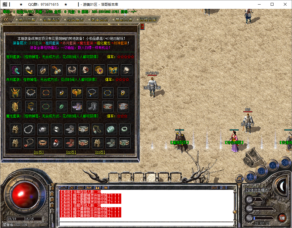 QQ20250823-210713.png