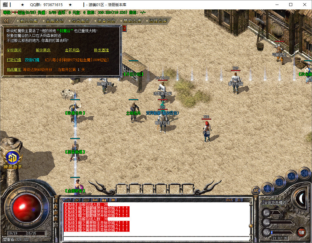 QQ20250823-210736.png