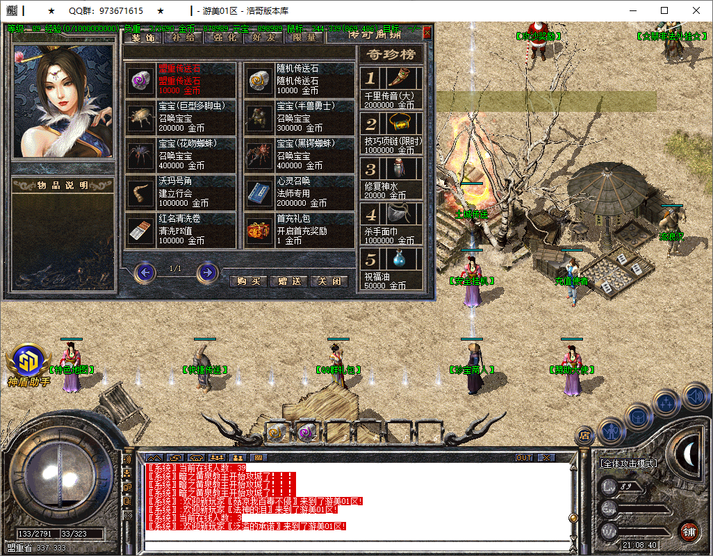 QQ20250823-210841.png