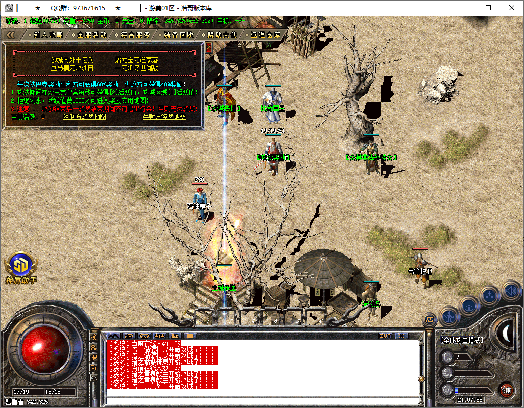 QQ20250823-210756.png