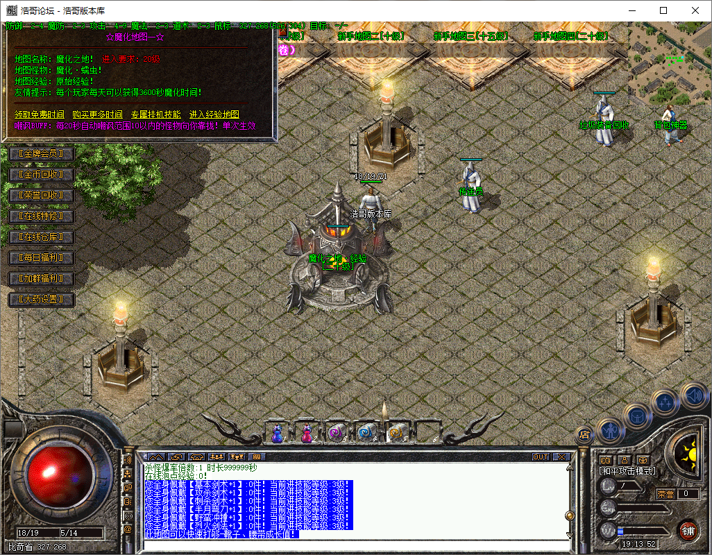 QQ20250827-191354.png