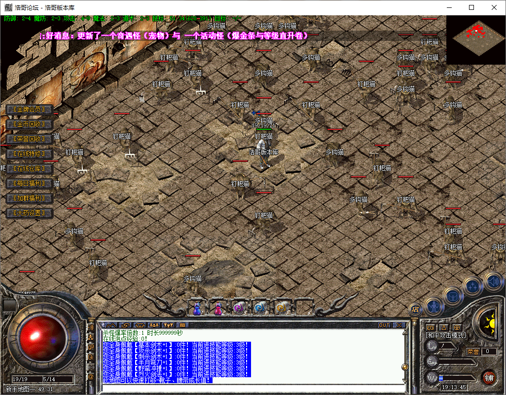 QQ20250827-191347.png