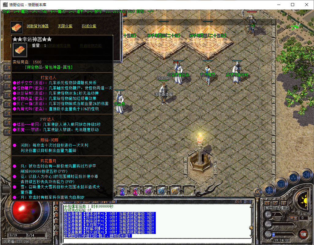 QQ20250827-191403.png