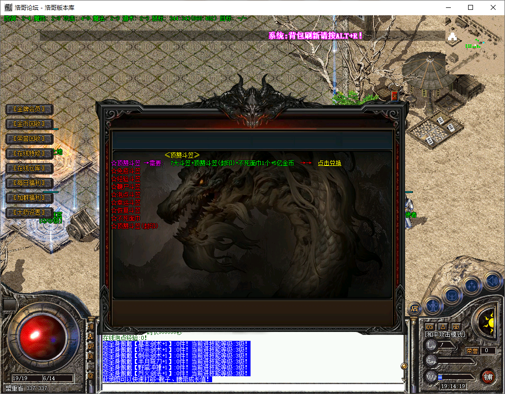 QQ20250827-191420.png