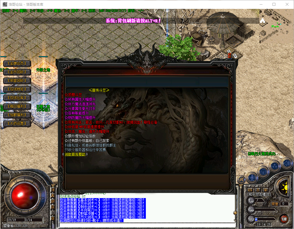 QQ20250827-191426.png