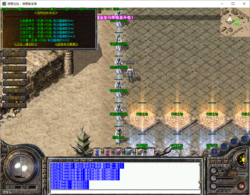QQ20250827-191553.png