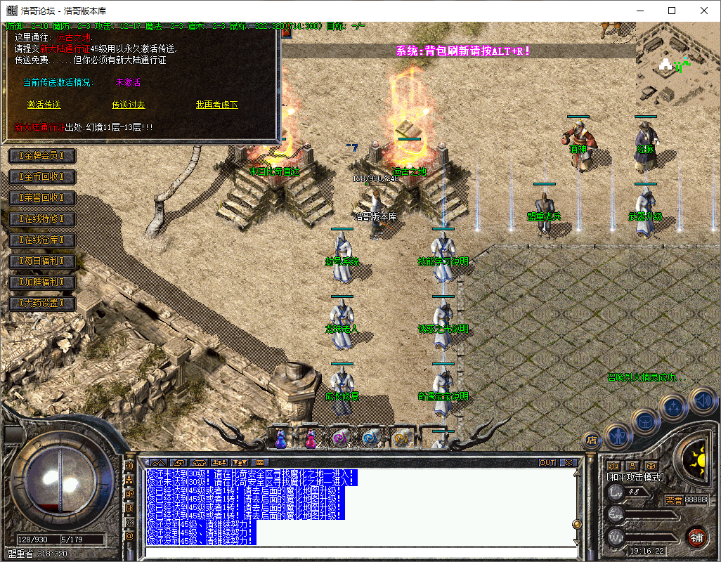 QQ20250827-191623.png
