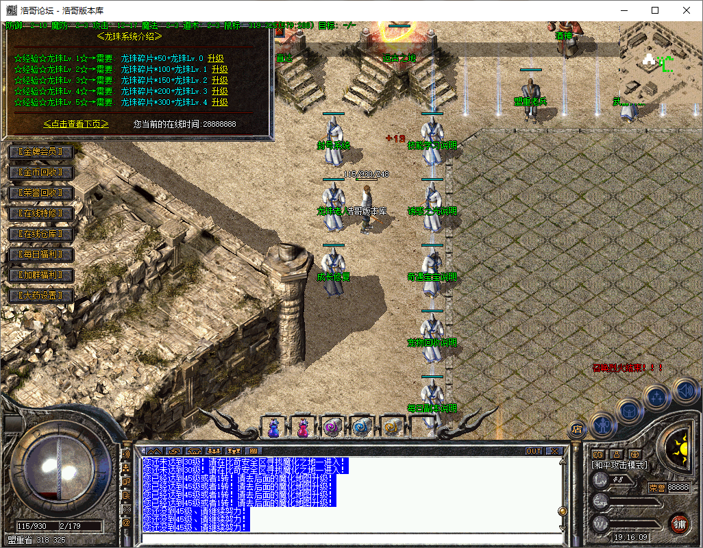 QQ20250827-191610.png