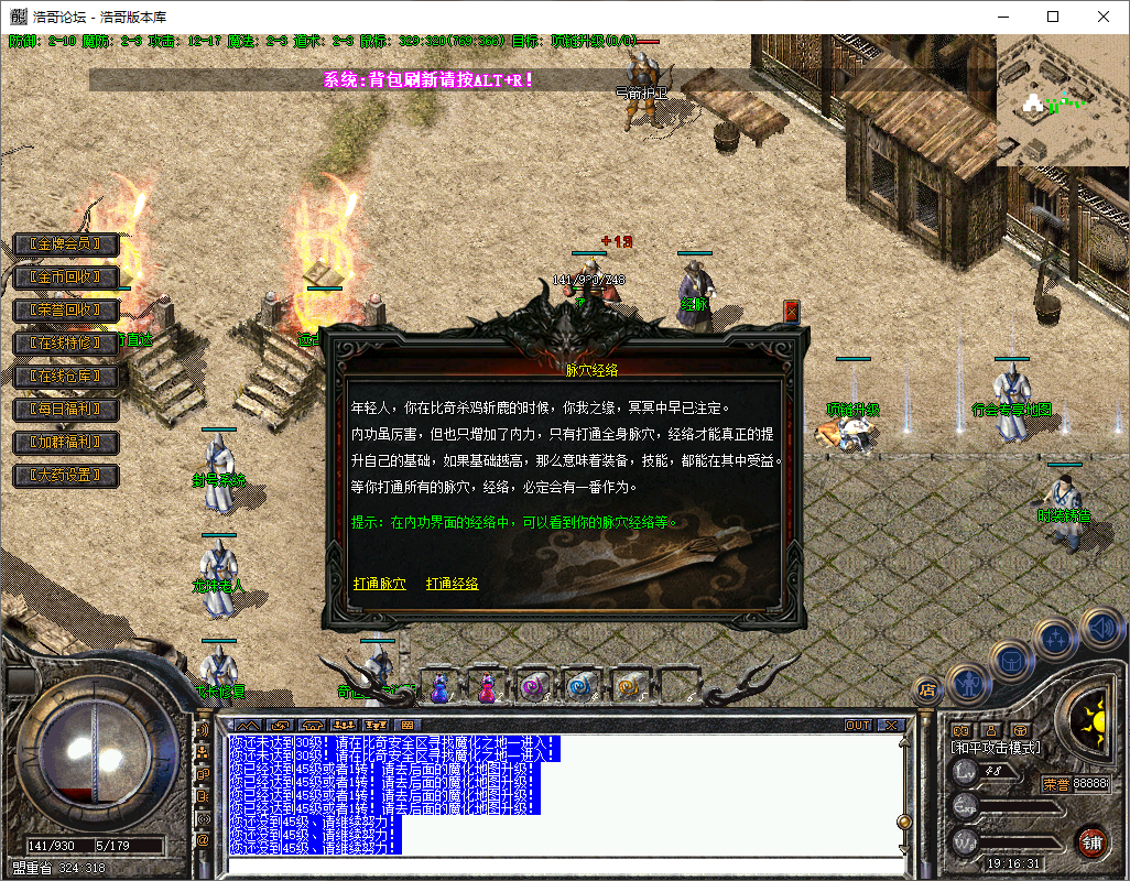 QQ20250827-191632.png