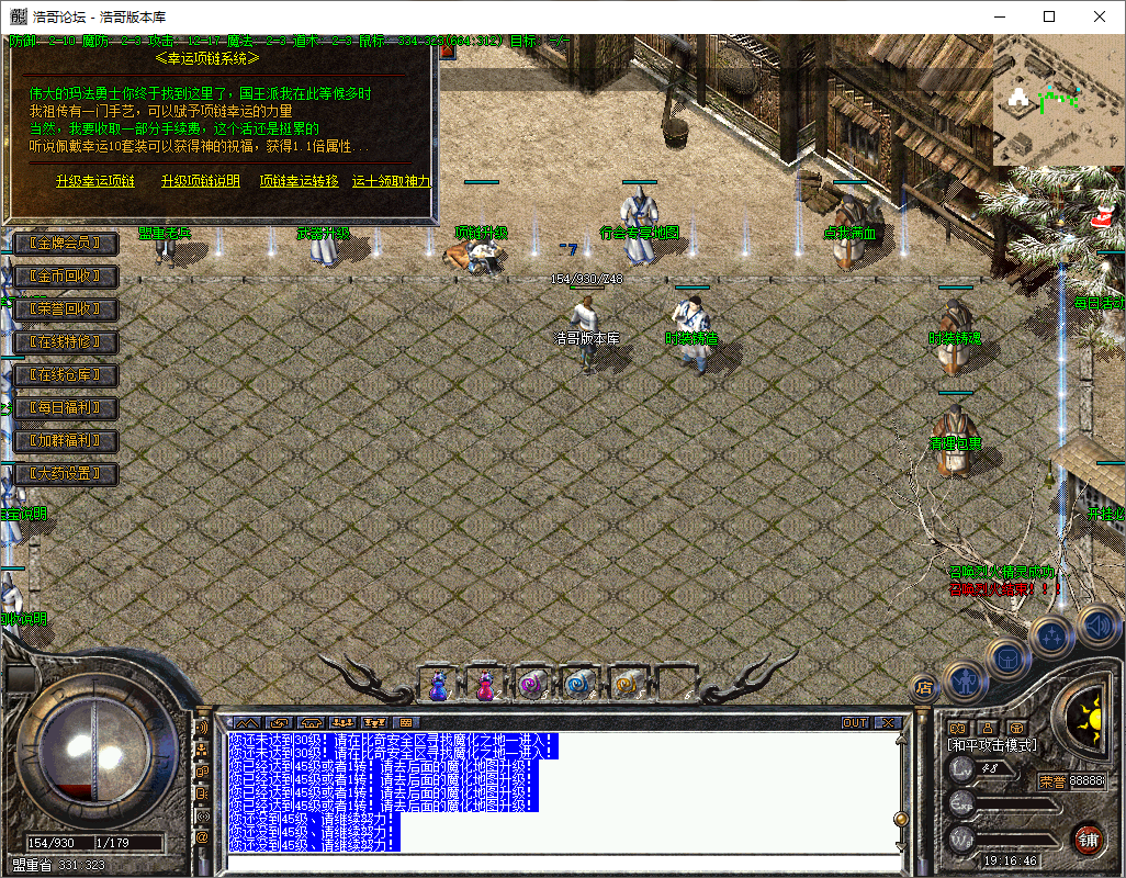 QQ20250827-191647.png