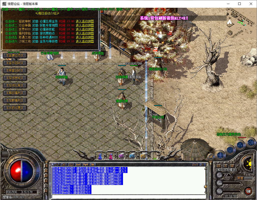 QQ20250827-191701.png