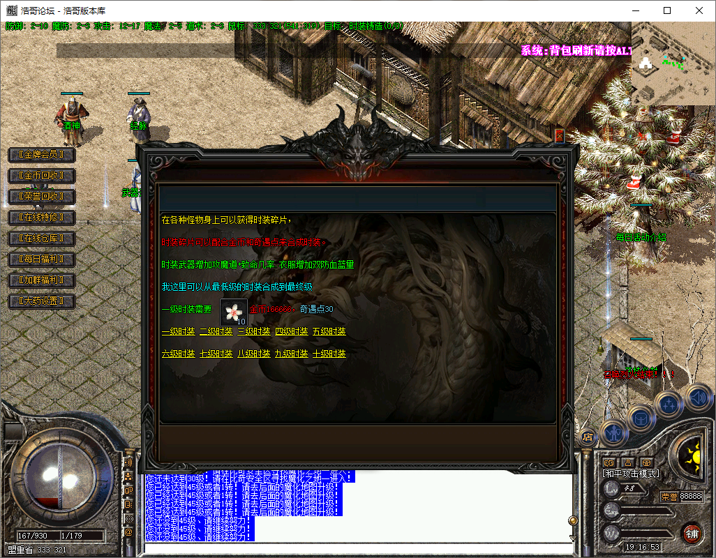 QQ20250827-191654.png
