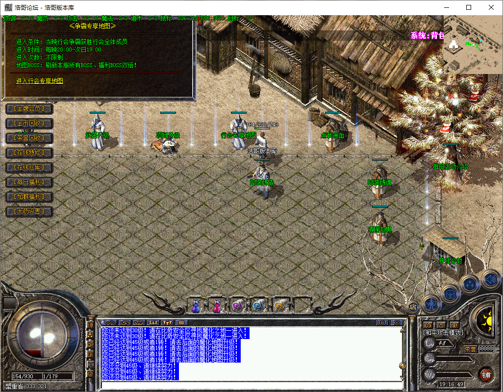 QQ20250827-191650.png