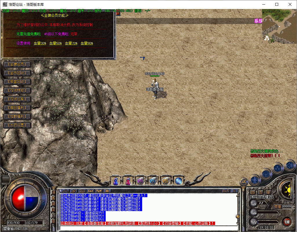 QQ20250827-191802.png