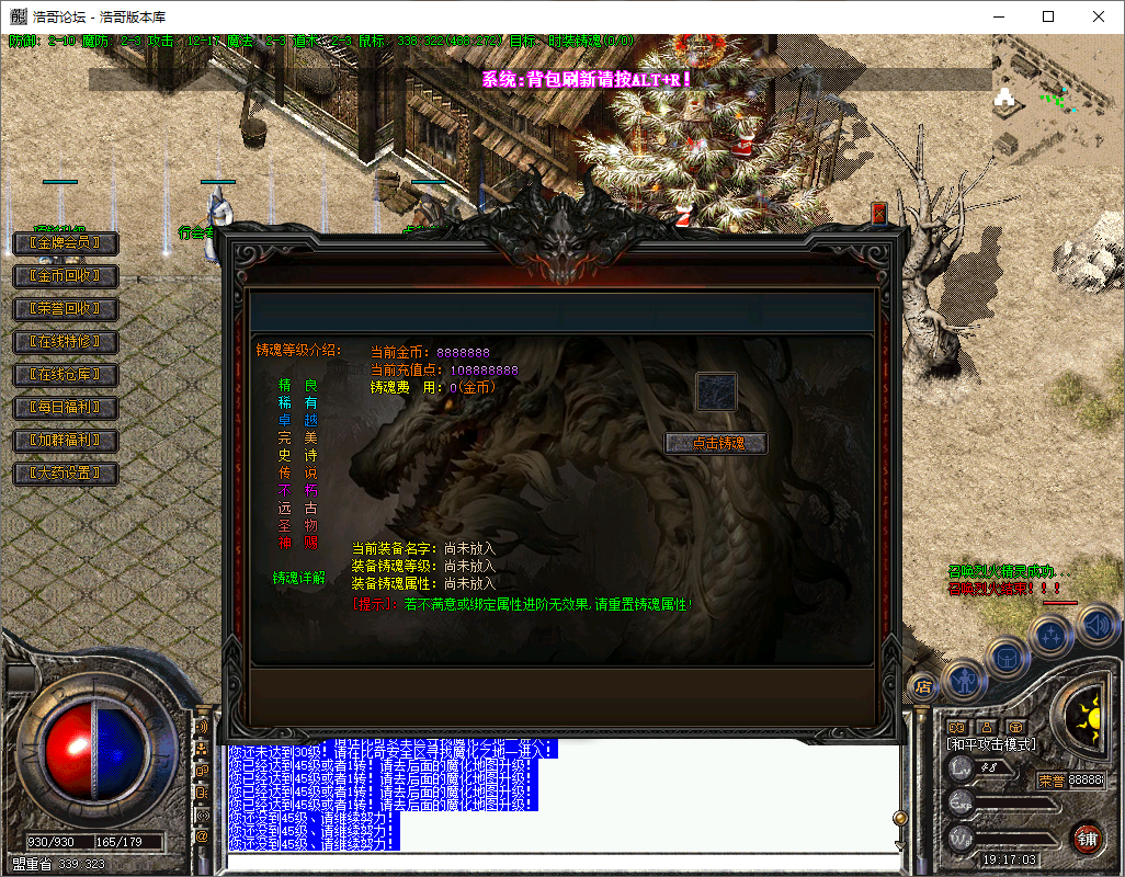 QQ20250827-191704.png