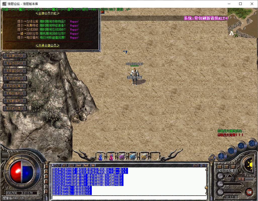 QQ20250827-191731.png