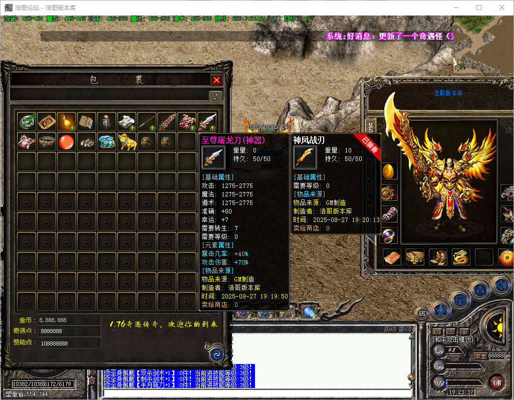 QQ20250827-192338.png