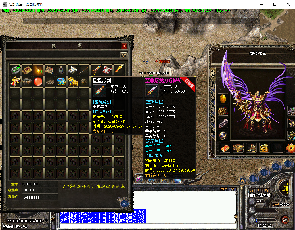 QQ20250827-192329.png