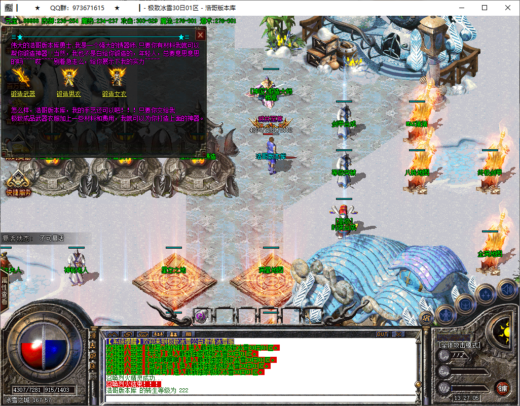 QQ20250908-132706.png