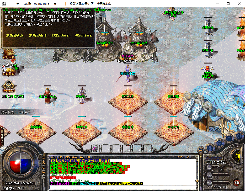 QQ20250908-132711.png