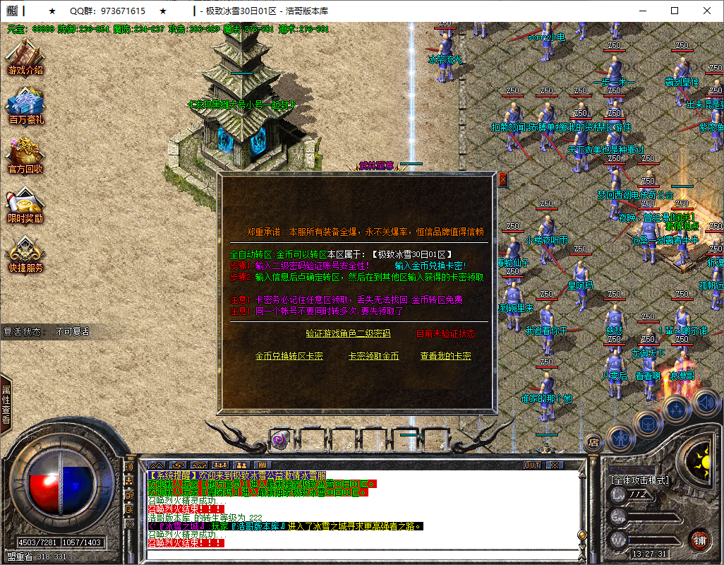 QQ20250908-132732.png