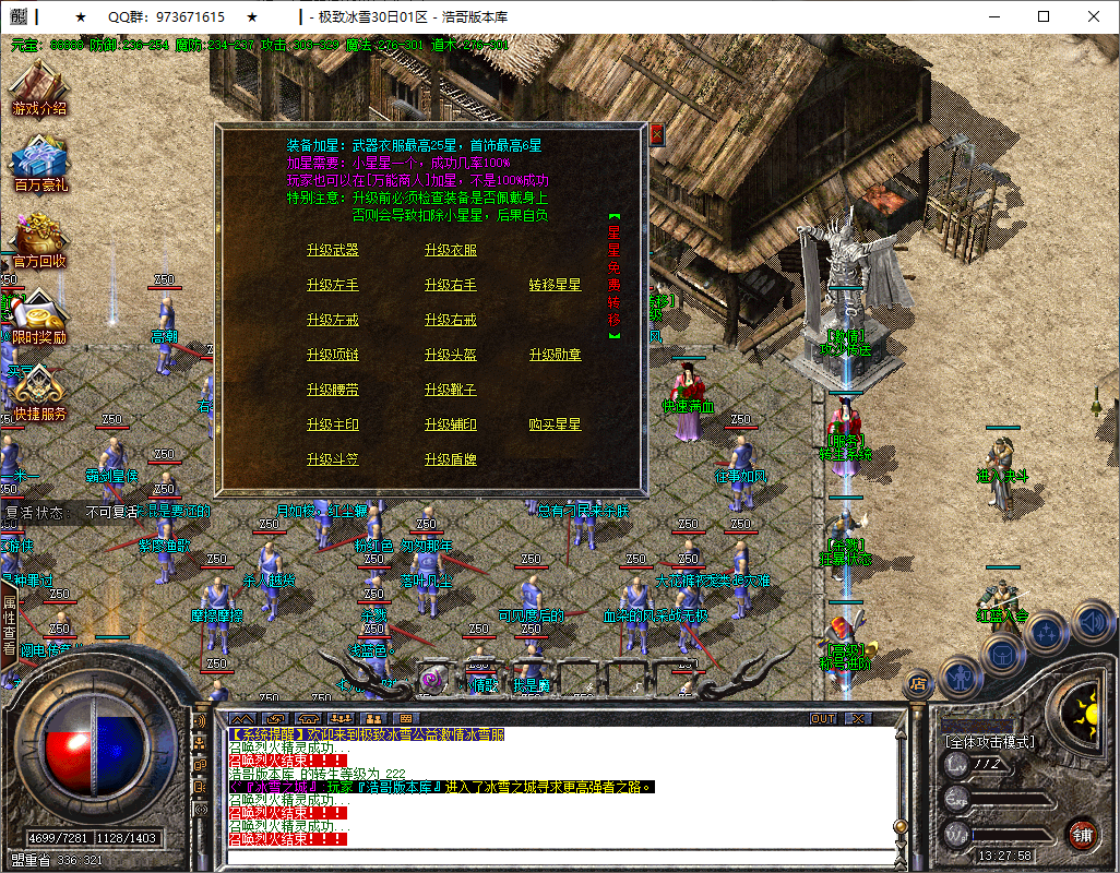 QQ20250908-132759.png