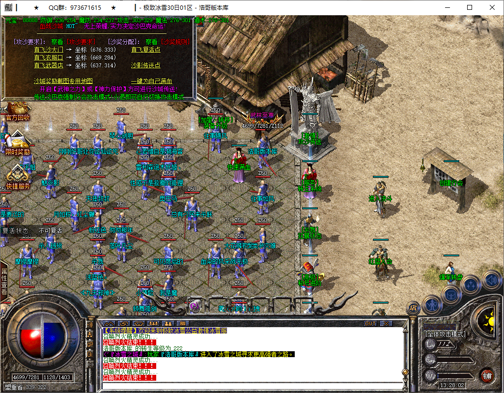 QQ20250908-132803.png