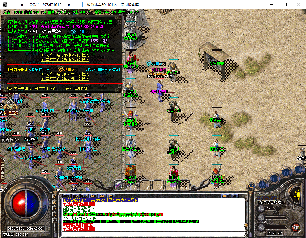 QQ20250908-132848.png