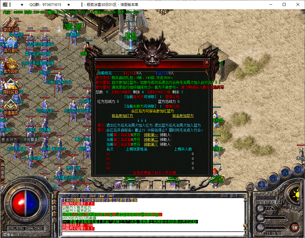 QQ20250908-132851.png