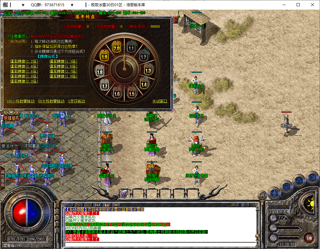 QQ20250908-132900.png