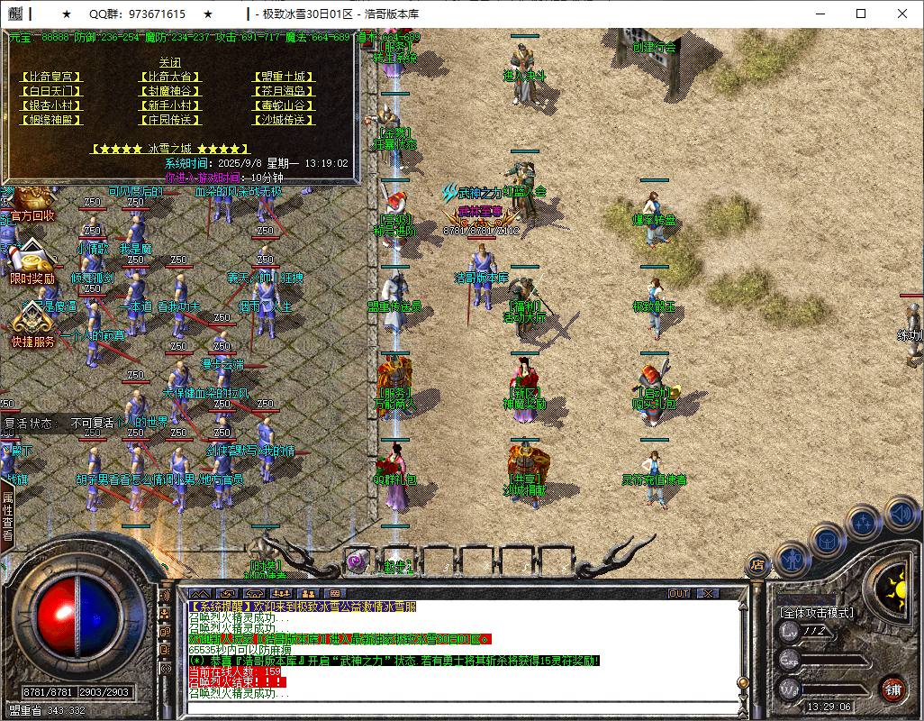 QQ20250908-132907.png