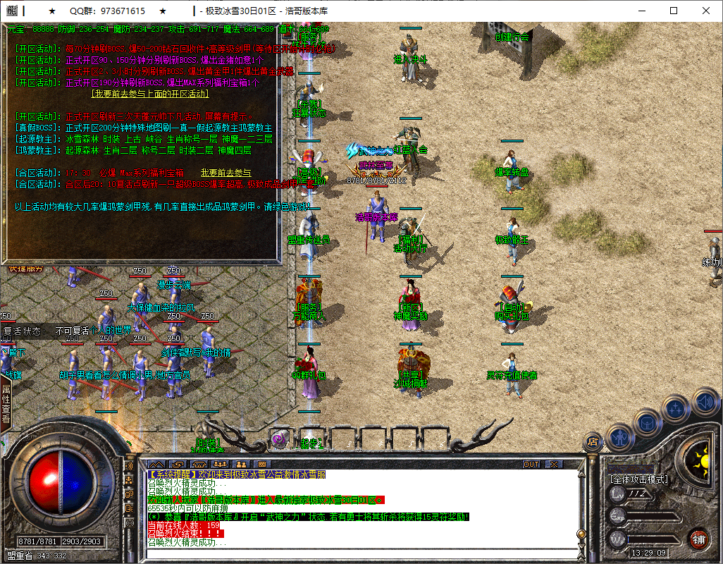QQ20250908-132910.png