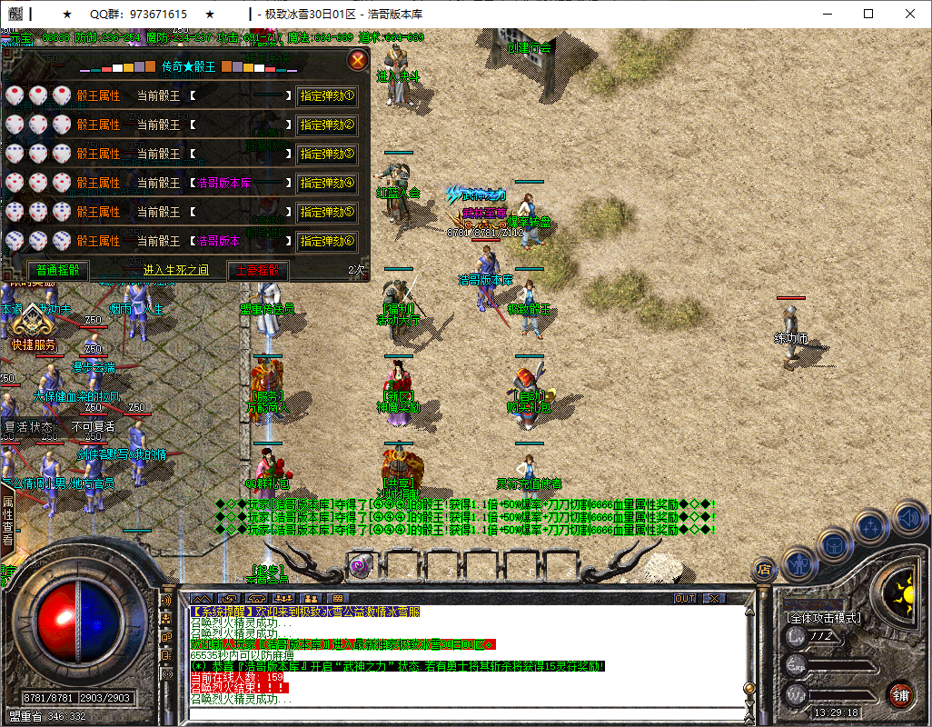 QQ20250908-132919.png