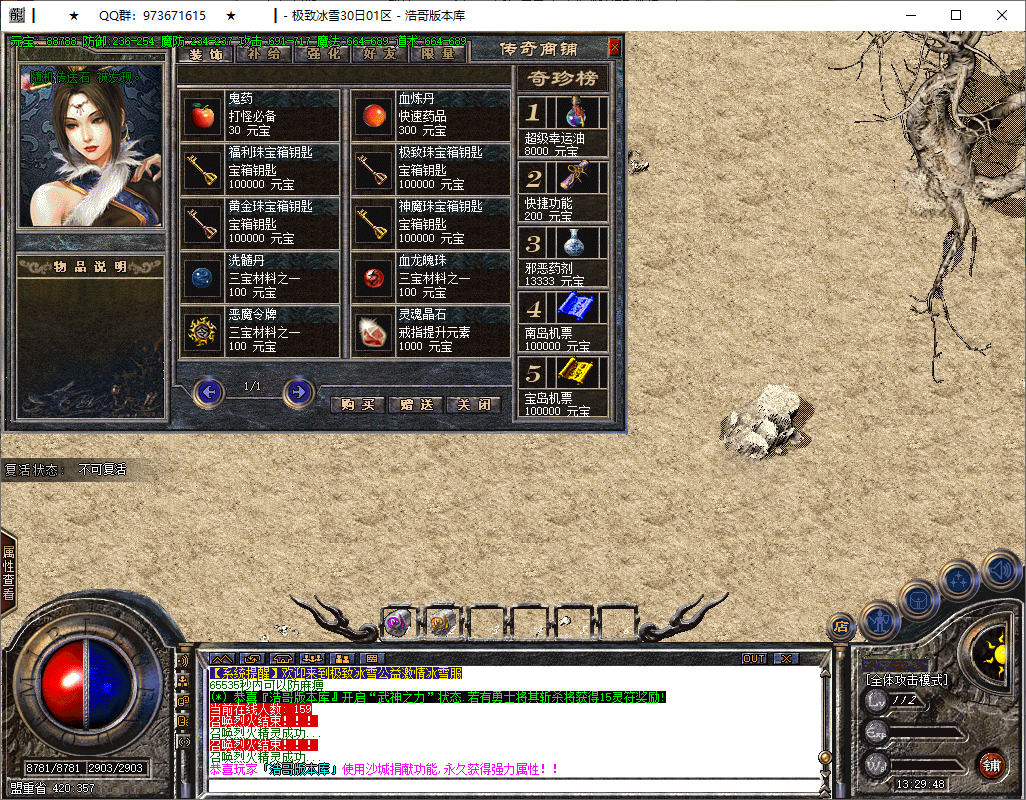 QQ20250908-132949.png