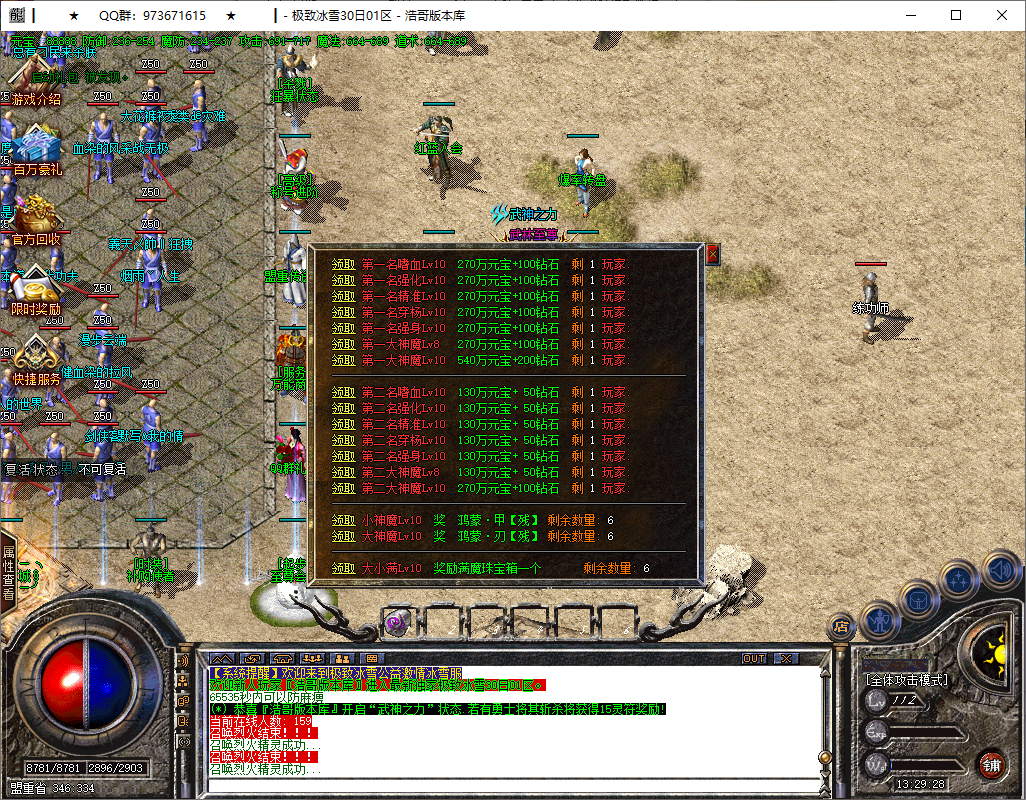 QQ20250908-132929.png