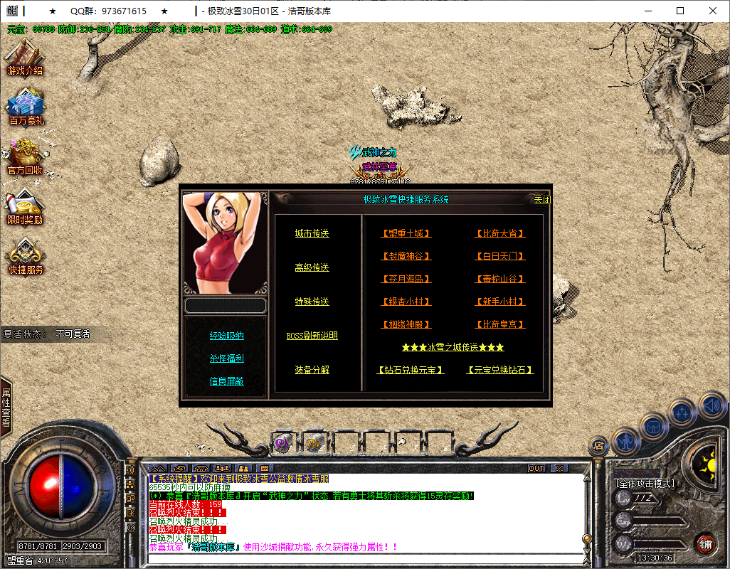 QQ20250908-133037.png