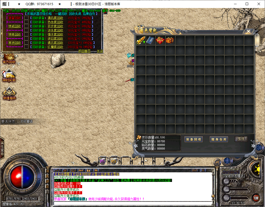 QQ20250908-133055.png