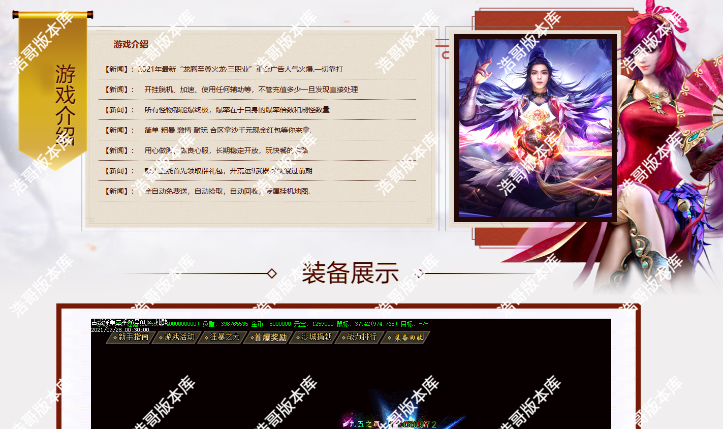 QQ20250909-143251.png