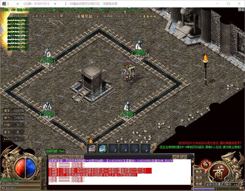 QQ20250909-144003.png